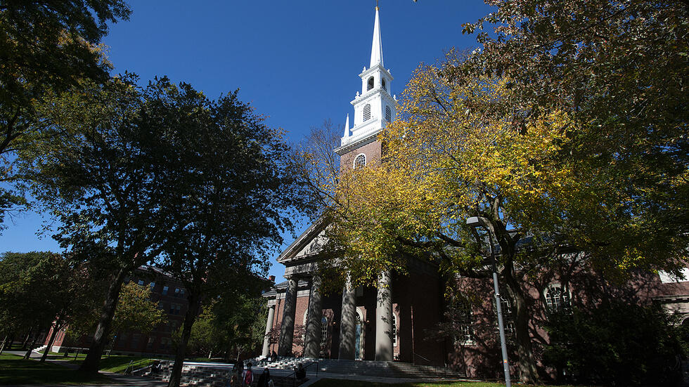 Harvard Memorial Church Fall 2020