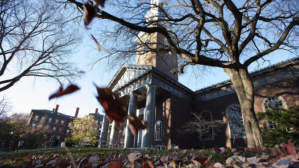 Memorial Church Fall 2021